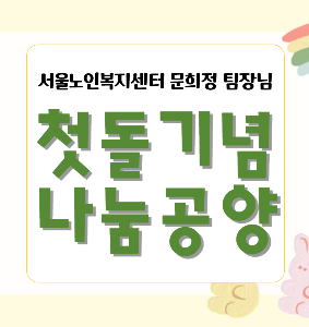 ★홈페이지썸네일규격(283_300)-001 (1).png